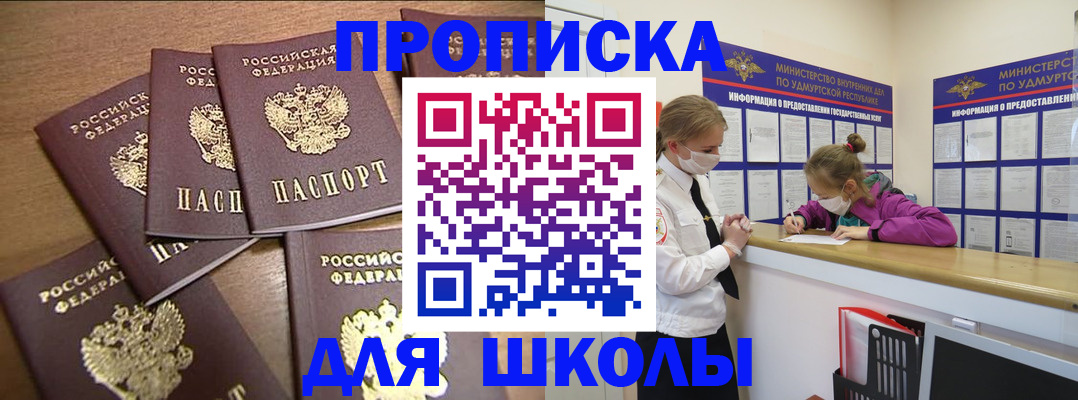 прописка поиск в Калязине