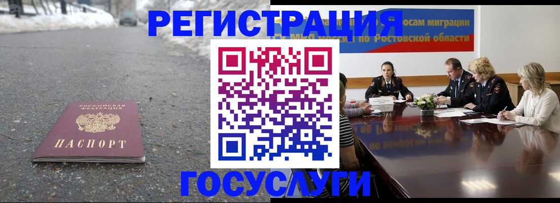 прописка ребенка в Калязине