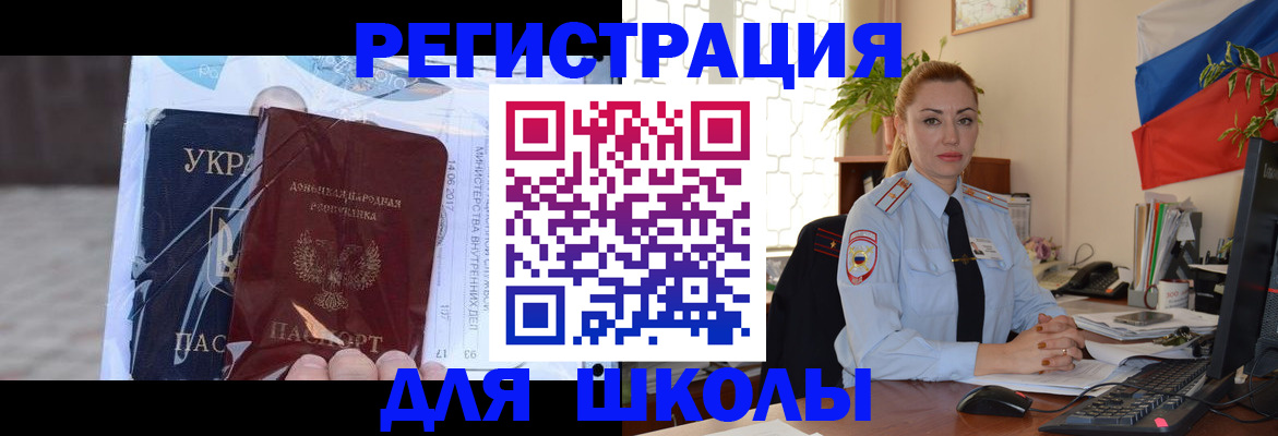 временная регистрация надежно в Калязине