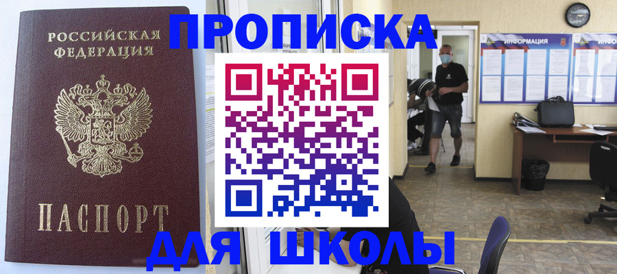 временная регистрация поиск в Калязине