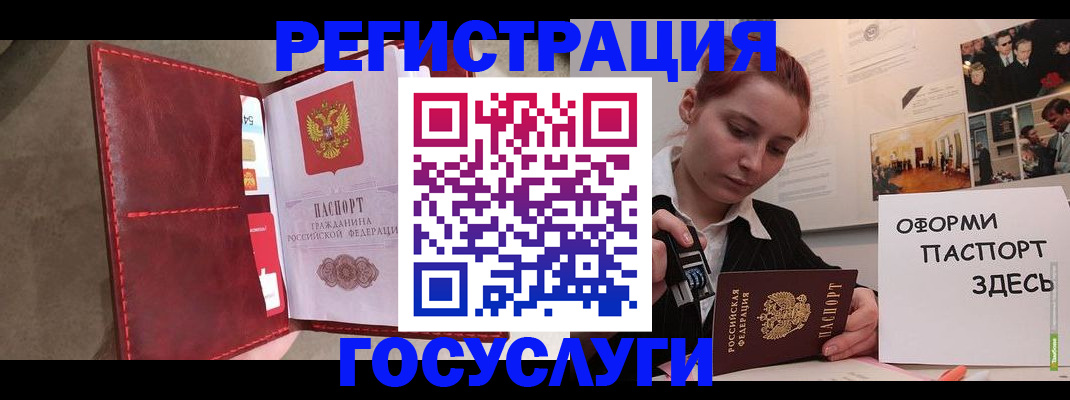прописка в Калязине