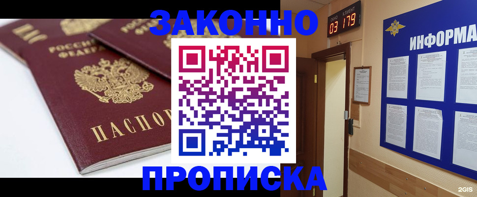 регистрация в Калязине