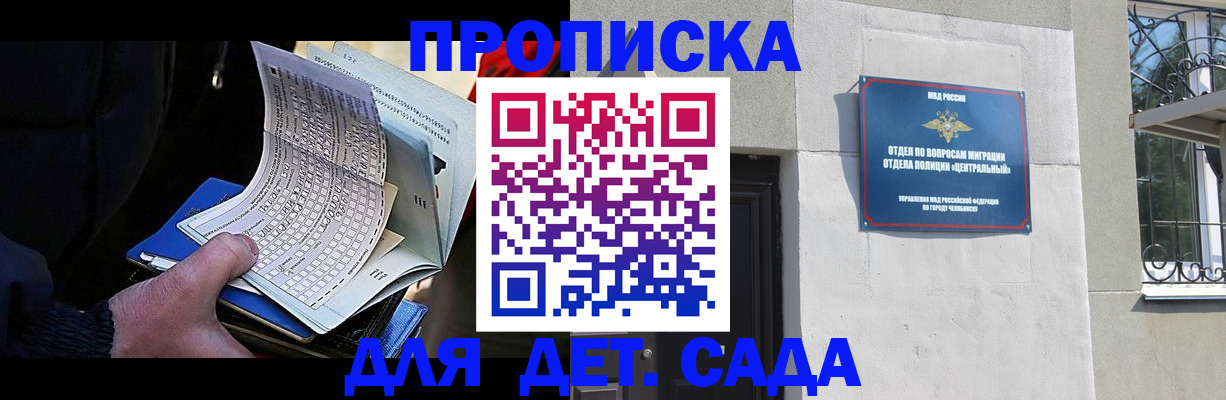 пропишу в квартире в Калязине